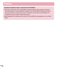 Страница 174