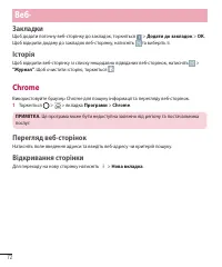 Страница 176