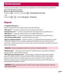 Страница 177