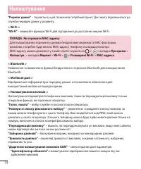 Страница 178