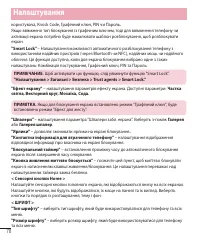 Страница 182