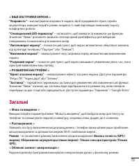 Страница 183