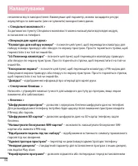 Страница 184