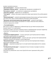 Страница 185