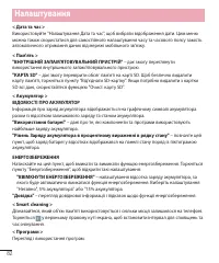 Страница 186