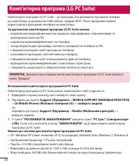 Страница 188