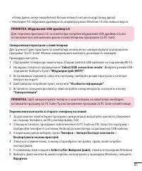 Страница 189