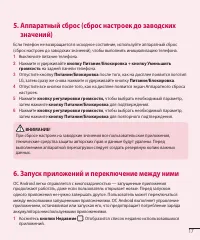 Страница 19