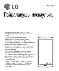 Страница 209