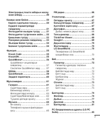Страница 211