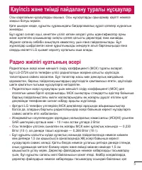 Страница 213