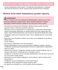 Страница 214