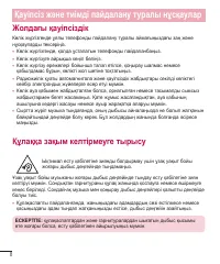 Страница 216
