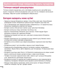 Страница 218