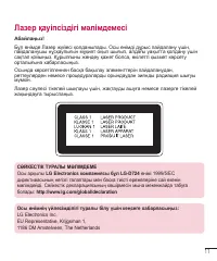 Страница 219