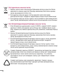 Страница 220