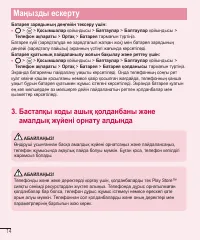 Страница 222