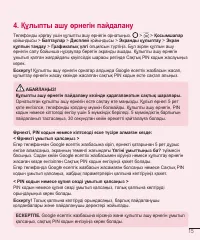 Страница 223
