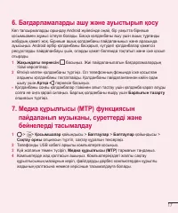 Страница 225