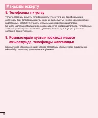 Страница 226
