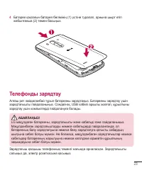 Страница 231