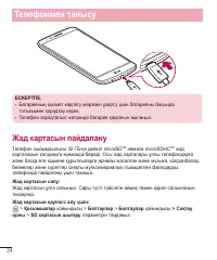 Страница 232