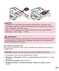 Страница 233
