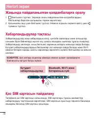 Страница 238