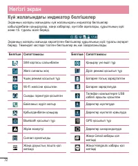 Страница 240