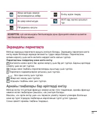 Страница 241