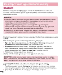 Страница 244