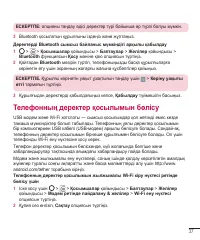 Страница 245