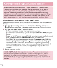Страница 246