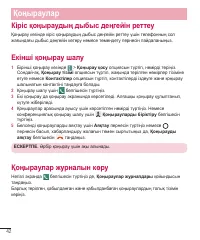 Страница 250