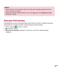 Страница 251