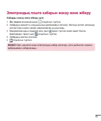 Страница 257