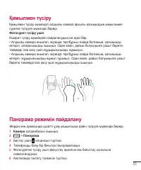 Страница 261