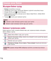Страница 262
