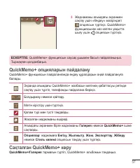 Страница 265