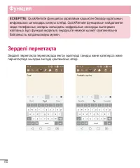 Страница 268
