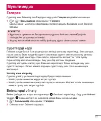 Страница 269