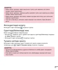 Страница 271
