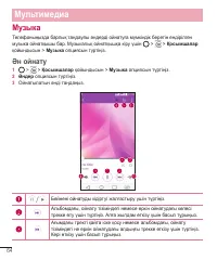 Страница 272