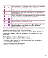 Страница 273