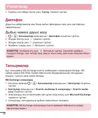 Страница 276
