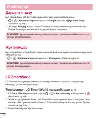 Страница 278