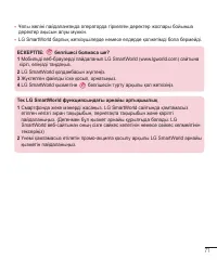 Страница 279