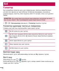 Страница 280