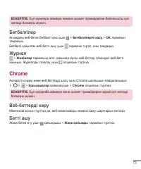 Страница 281