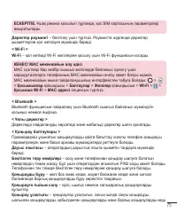Страница 283